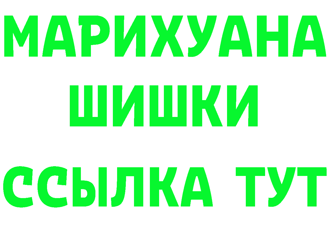 Как найти закладки?  формула Томск