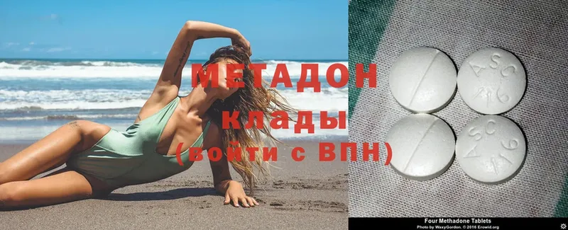 МЕТАДОН VHQ  omg как войти  Томск 